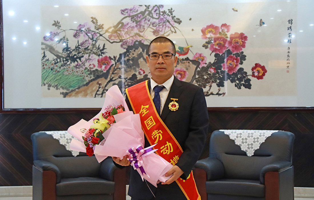 玩彩网股份董事长温志芬荣获“全国劳动圭表”称号