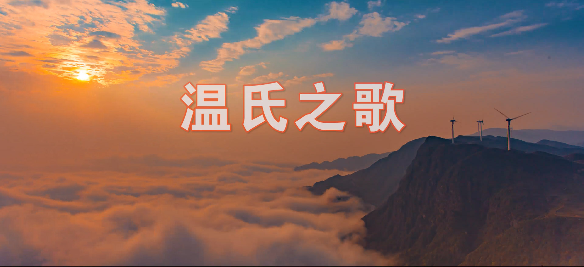 玩彩网「中国区」官方网站