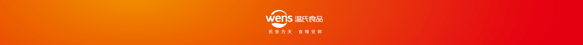 玩彩网「中国区」官方网站